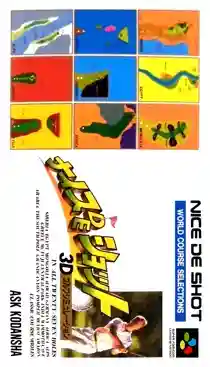 Nice de Shot (Japan)